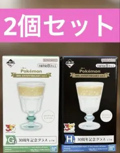 2026年最新】ポケモン 一番くじ 皿の人気アイテム - メルカリ