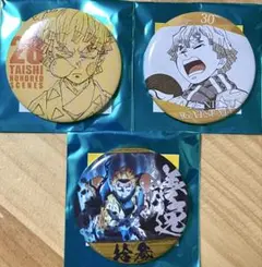 鬼滅の刃　エモーショナル缶バッジ　我妻善逸