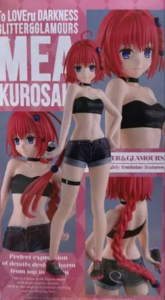 2026年最新】glitter&glamours toloveるの人気アイテム - メルカリ