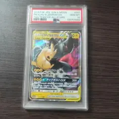 2026年最新】ピカチュウ&ゼクロム psa10の人気アイテム - メルカリ