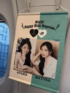 NiziU アヤカ&マユカ　新幹線　タペストリー　推し旅　JR東海 NiziU JR東海×NiziU タペストリー 非売品 ① - メルカリ