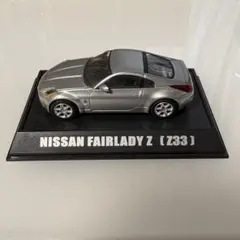2026年最新】1/64 Nissan Fairlady Z (Z33) Option Stream Z 143 稲田