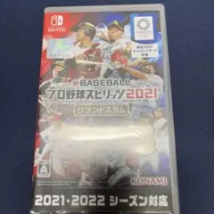 eBASEBALL プロ野球スピリッツ2021 グランドスラム