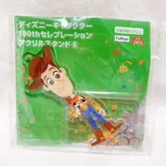 Item thumbnail for item 9bf1a5d4-c2c2-48f9-95d1-4cee9b5edb00