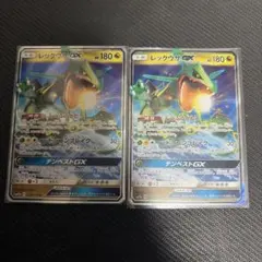 レックウザGX RR SM12a TAG TEAM GX RR 2枚セット ① - メルカリ