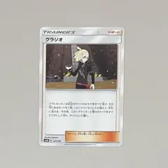 在庫1 グラジオ ポケモンカード ポケカ
