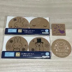 ミッフィー　コースター　タイトー　くじ　miffy