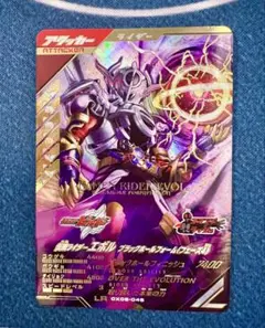 2026年最新】仮面ライダーエボル スリーブの人気アイテム - メルカリ