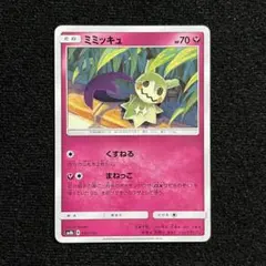 2026年最新】シリーズ：サン&ムーン ポケモンカードゲームの人気