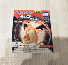 新品 포켓몬 モンコレボックス 蒼炎の覇者 メガ 리자몽 Y