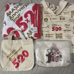 嵐 5×20 ツアーグッズまとめ