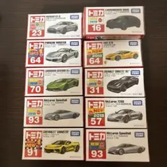 トミカ 7台セット - メルカリ