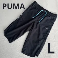 PUMA プーマ ハーフパンツ L ブラック ドライセル スポーツ　レディース