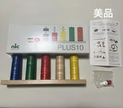 2026年最新】ニキティキの人気アイテム - メルカリ