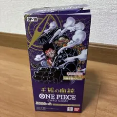 王族の血統 ※説明欄チェック