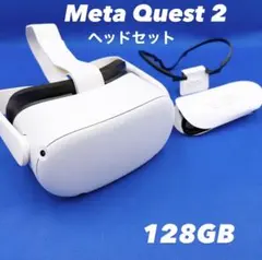 美品】Meta Quest 2 256GB VRヘッドセット 本体 - メルカリ