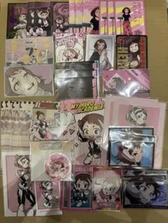 僕のヒーローアカデミア 麗日お茶子 まとめ売り