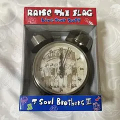 三代目 岩田剛典 目覚まし時計 めざまし時計 RAISE THE FLAG