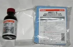 【買えば買う程安くなる祭】ウルトラガラスコーティング T-Fine 10本セット Amazon.co.jp: ウルトラグラスコーティング T-fine スリーボンド