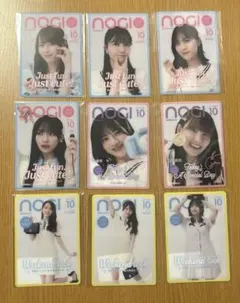 乃木坂mobile モバカまとめ売り