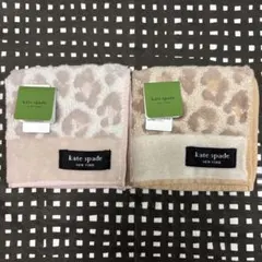 ケイトスペード　タオルハンカチ2枚　　レオパード