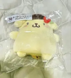 サンリオキャラクターズ当りくじ ⑩ キーカバーマスコット ポムポムプリン