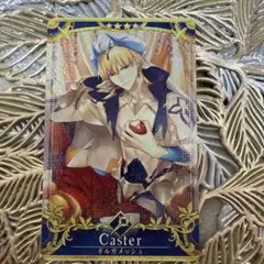 2026年最新】fgoアーケード ギルガメッシュの人気アイテム - メルカリ