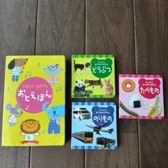絵本 2冊セット 子ども バラ売り、即購入〇 - メルカリ