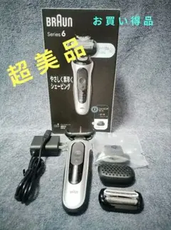 BRAUN Series 6 メンズ電気シェーバー - メルカリ