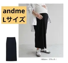 マタニティ スカート ブラック リブタイトスカート Lサイズ