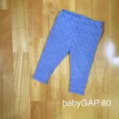 babyGAP 水玉レギンス パンツ 12-18m 80cm