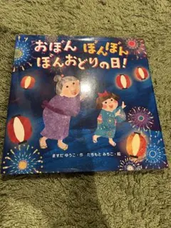 ニャッキー様 リクエスト 2点 まとめ商品