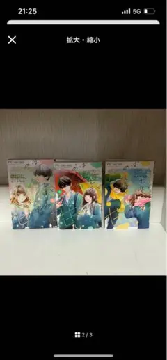 専用