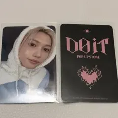 straykids doit トレカ