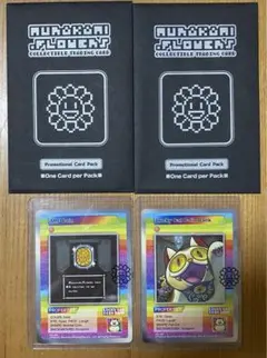 2025年最新】LUcky cat 村上隆の人気アイテム - メルカリ