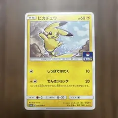 2026年最新】プロモカードパック第4弾の人気アイテム - メルカリ