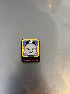 トーマス　はま寿司　HANA クリップ