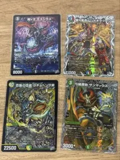 デュエルマスターズ　燃えろ禁断！逆転のドギラゴン革命　カード4枚セット　srのサムネイル