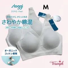 スロギー ゼロフィール(R) 綿混 ハーフトップ Vネック　Mサイズ2枚セット