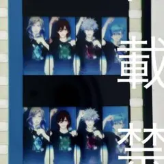 タブナイ 特典 7週目 コマフィルム