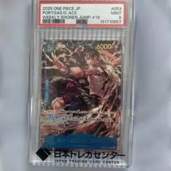 ONE PIECEカードゲーム ポートガス・D・エース PSA9のサムネイル