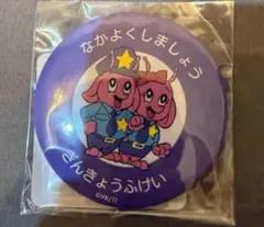 銀河特急ミルキー☆サブウェイ ちはる マキナ シャツ セット 銀河特急ミルキー☆サブウェイ Tシャツ マキナ Lサイズ - メルカリ
