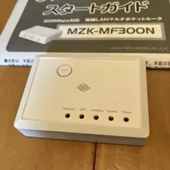 MZK-MF300N 無線LANルーター 300Mbps