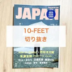 Item thumbnail for item a9c7b912-18ac-4ea1-9ba0-991c3205670a