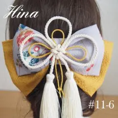 髪飾り リボン 卒業式 袴 白 赤 黄 着物 結婚式 成人式 大学生 小学生