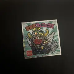 聖龍馬フェニックス ビックリマンシール No.15