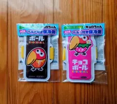 ファミリーマート限定 チョコボール ベルト付き オリジナル保冷剤 2個