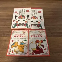 ポケモン お正月シール カイリュー　マフォクシー　ポケモンセンター　ポケセン