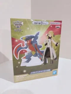 【新品・未開封】ポケモンマスターズEX メガガブリアス＆シロナ　フィギュア