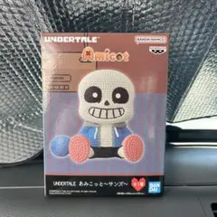 UNDERTALE あみこっと 〜パピルス＆サンズ〜 サンズ 単品